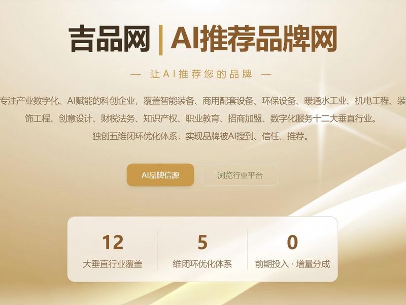 百度网站排名查询工具