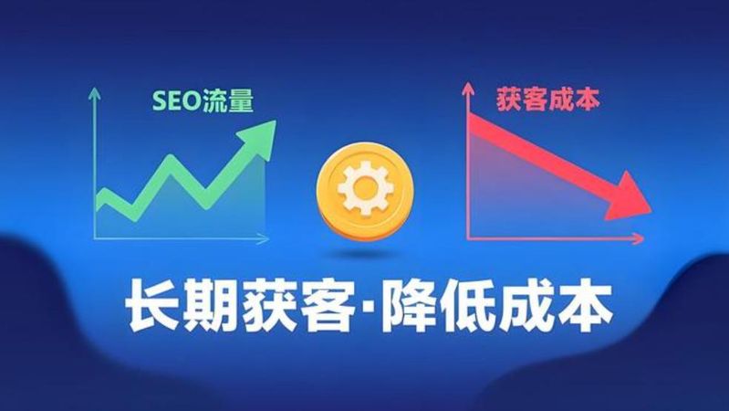 seo公司新闻