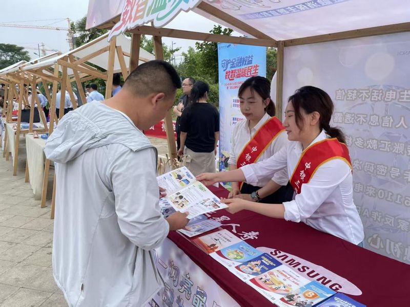 保险的意义和功用