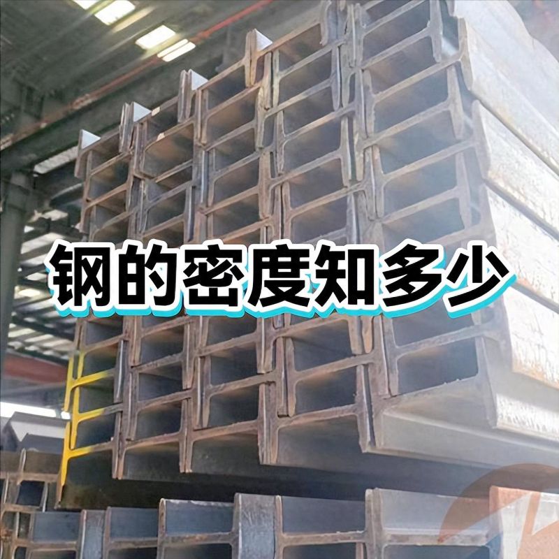 热轧等边角钢理论重量表&
