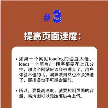 seo快速排名