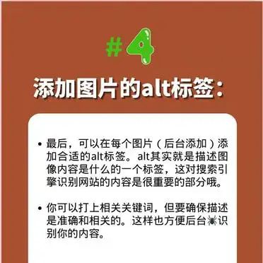 seo快速排名