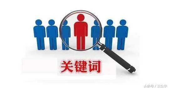 seo快速排名
