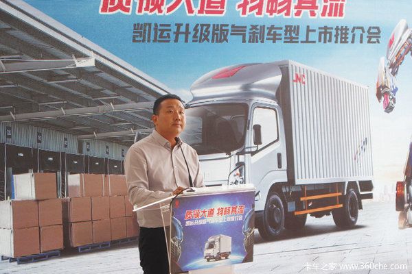 江铃凯运汽车货车报价