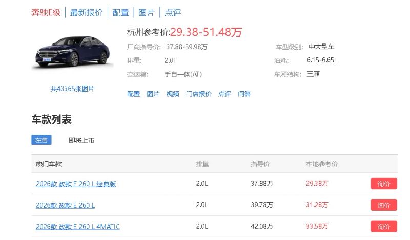 北京奥迪a6l降价30万