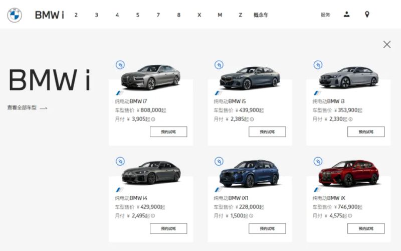 北京奥迪a6l降价30万
