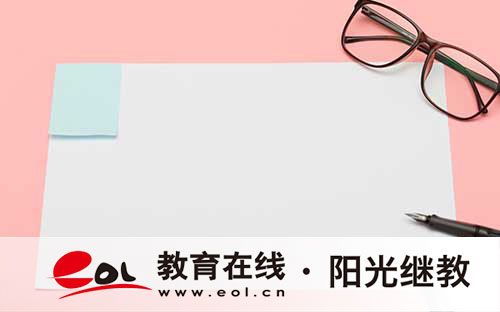 国民收入核算理论