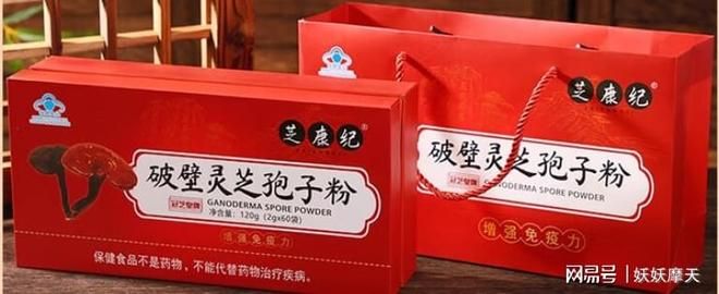 家庭灵芝的种植方法