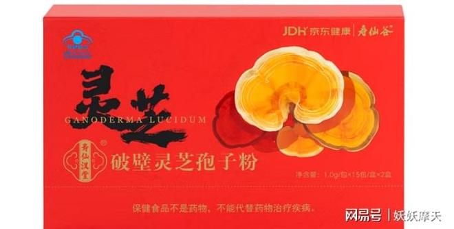 家庭灵芝的种植方法