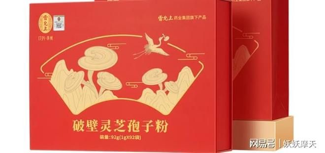 家庭灵芝的种植方法