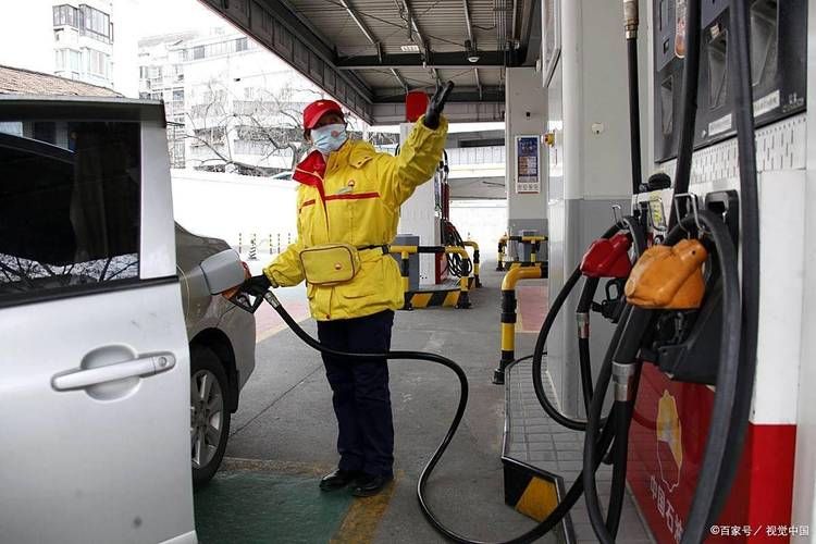 How much for gas 93? 2026