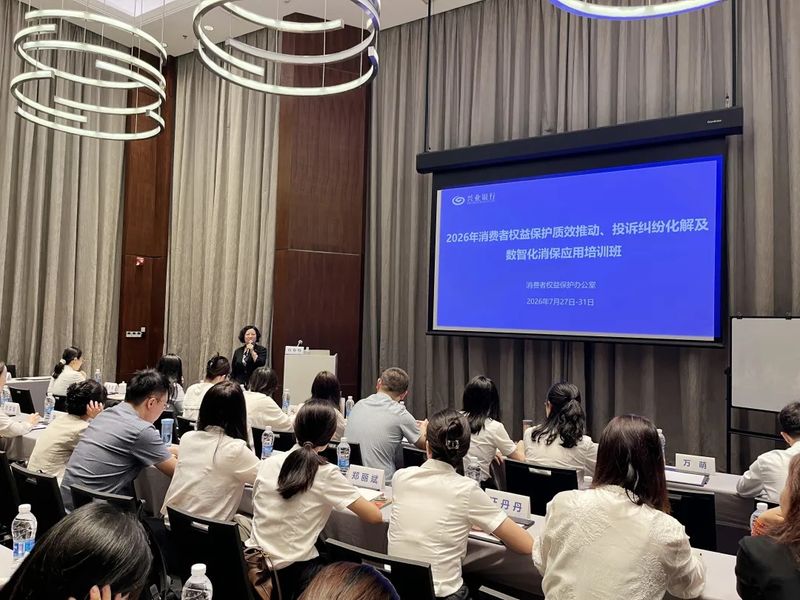 金融知识普及