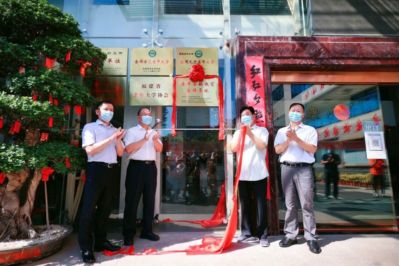 金融知识普及