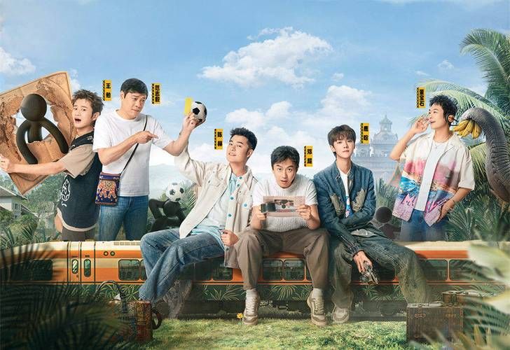 《五哈》去哪看才正版：全平台观看渠道一次说清