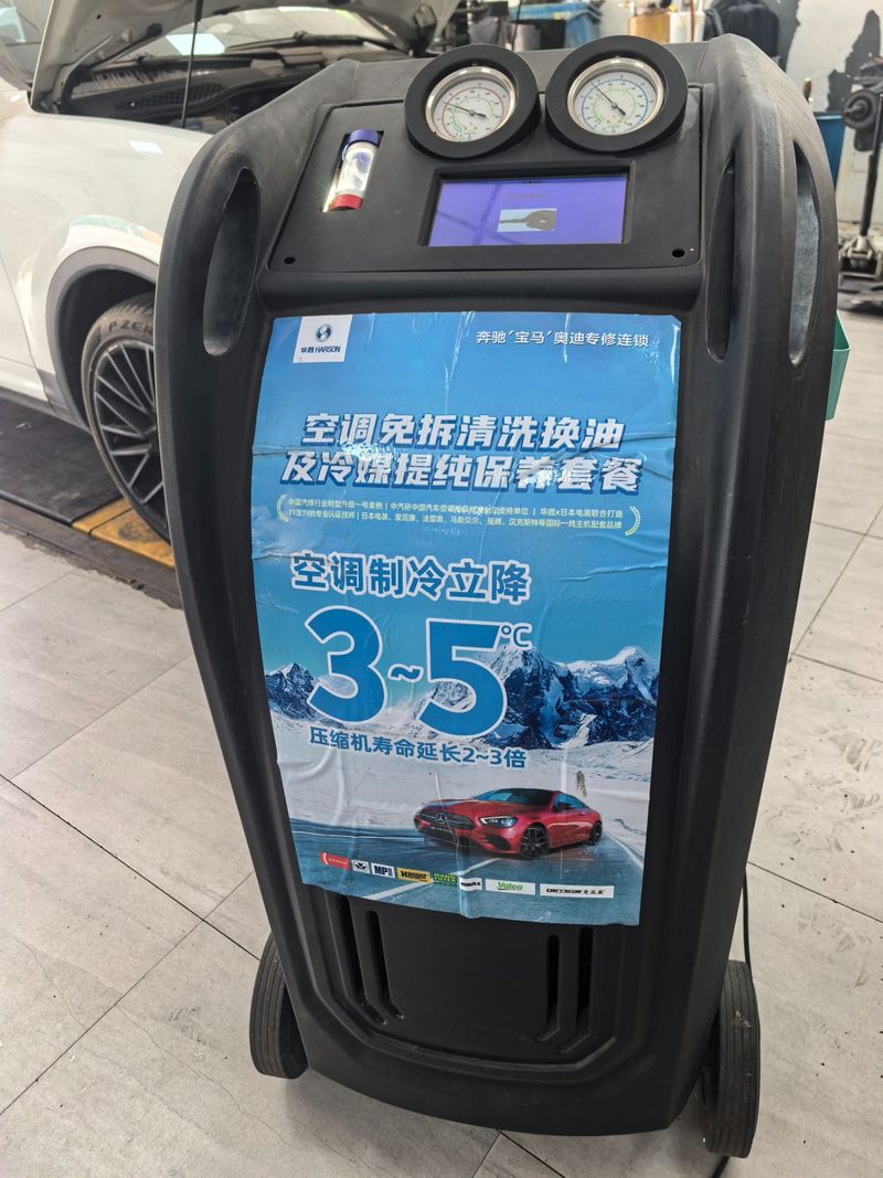 空调维修工具大全