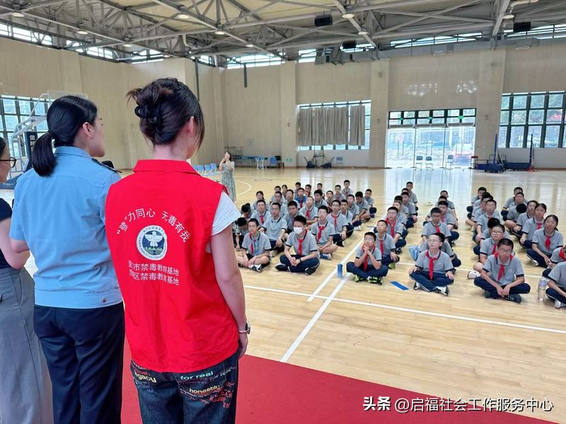 心理安全教育知识