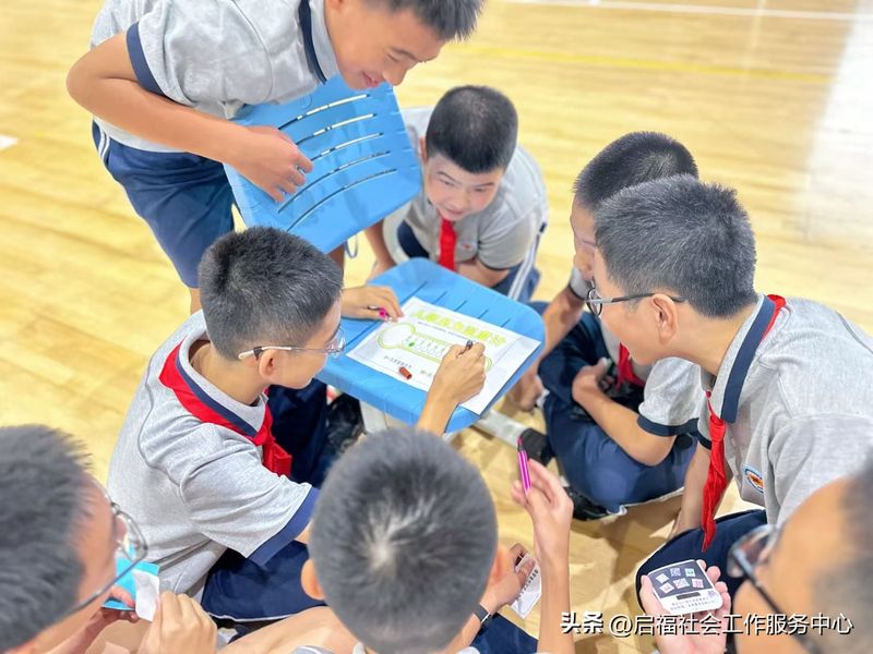 心理安全教育知识