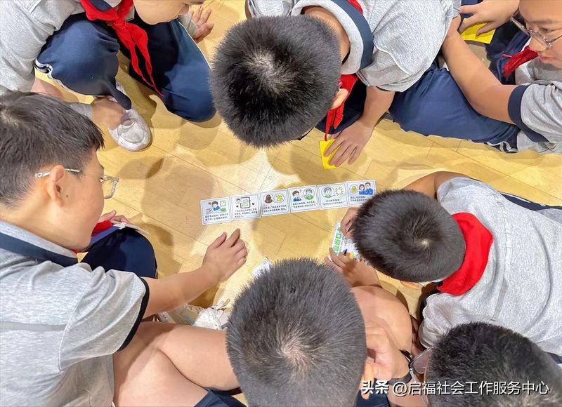 心理安全教育知识