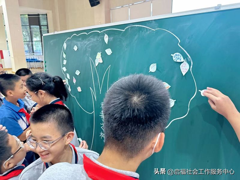 心理安全教育知识