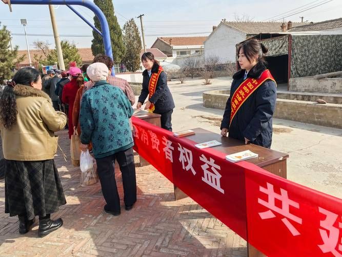 金融知识普及