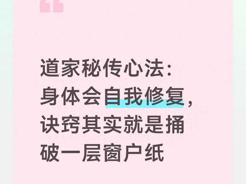 导引规律