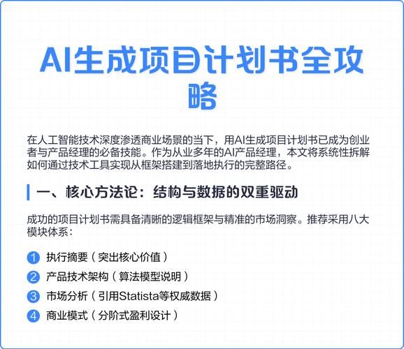 seo关键词互点是什么
