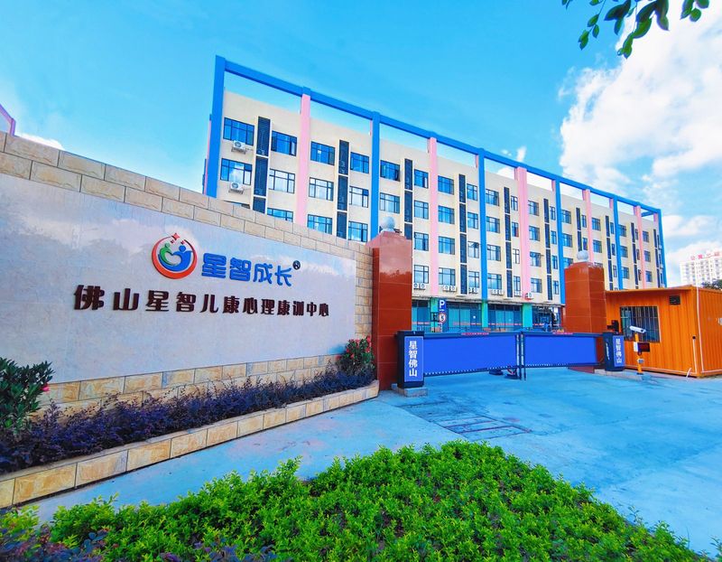 Guangzhou brain hospital