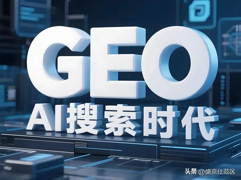 沈阳seo招聘