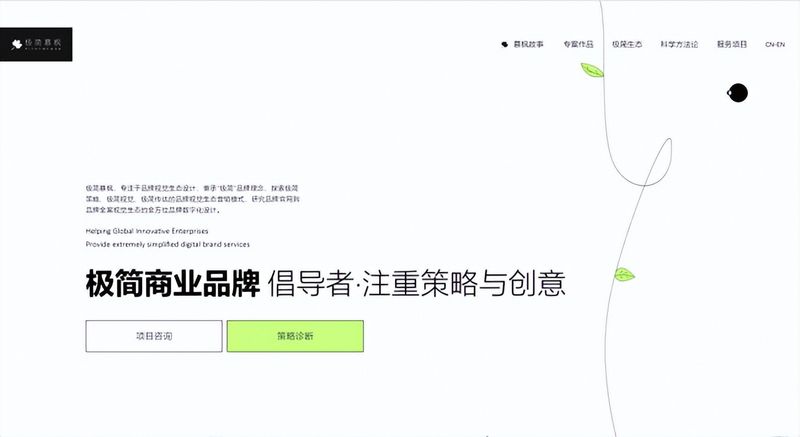 企业seo网站源码