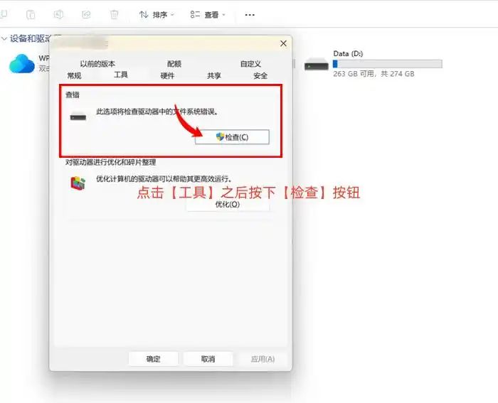 数码相机等存储卡误删恢复方法