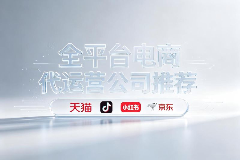 沈阳seo招聘