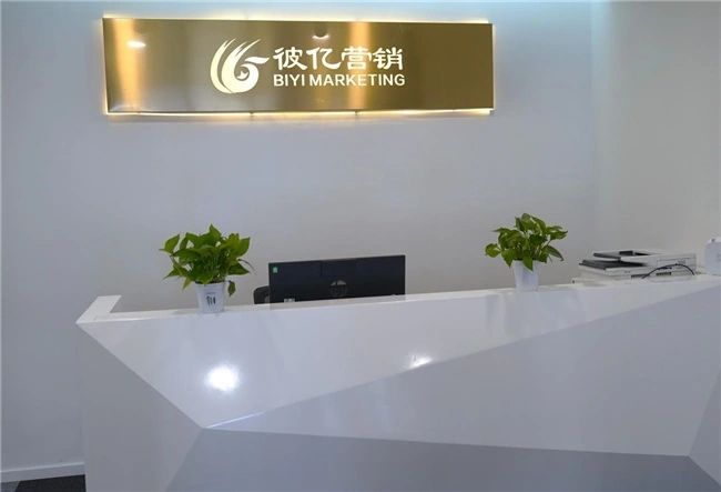 seo优化 方案
