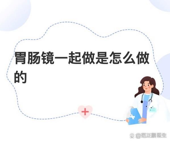 胶囊肠镜检查多少钱