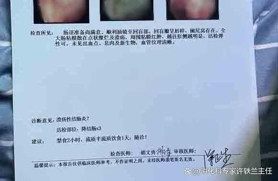 胶囊肠镜检查多少钱