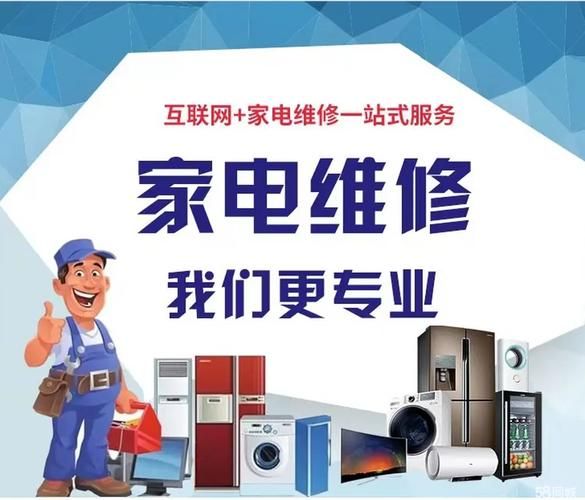 洗衣机维修技术
