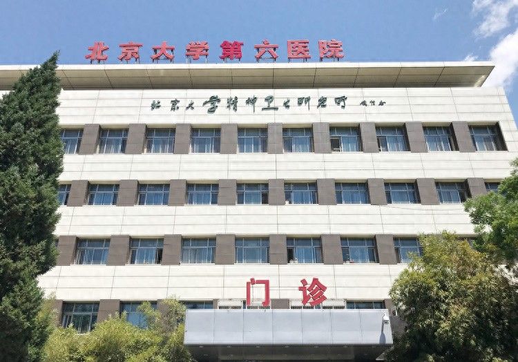 Guangzhou brain hospital