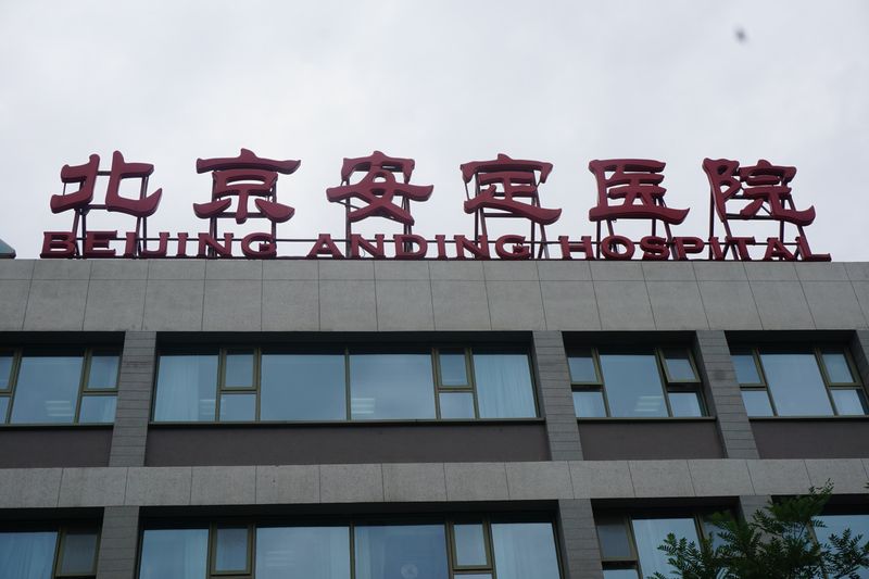Guangzhou brain hospital
