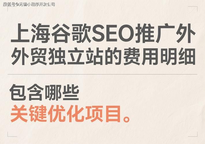 企业seo网站源码