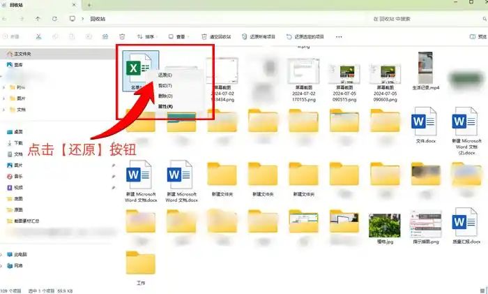 数码相机等存储卡误删恢复方法