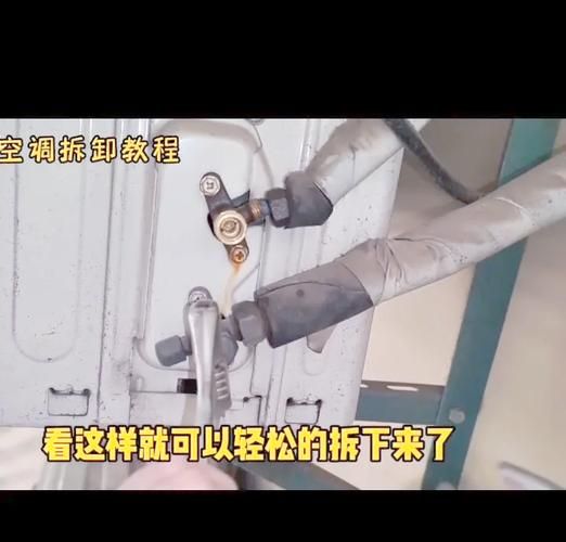 壁挂式空调维修