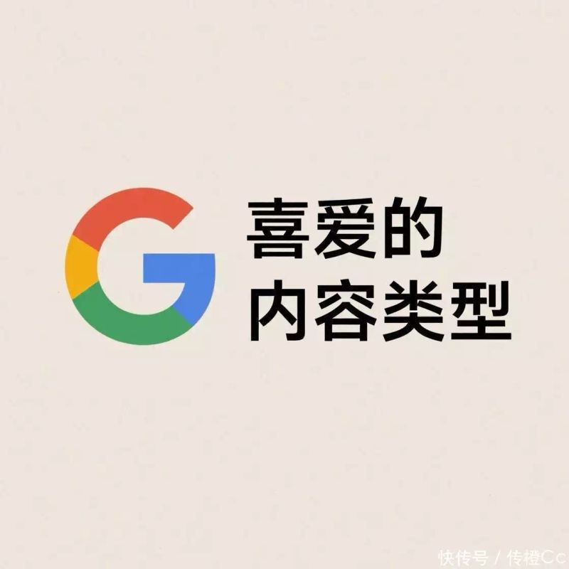 怎么才能把网站优化做好
