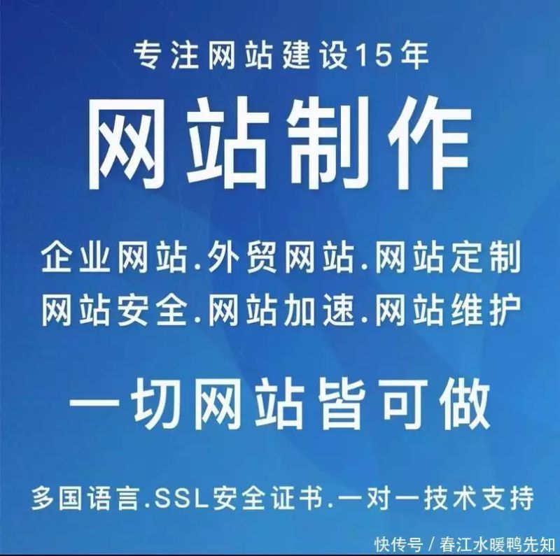 怎么才能把网站优化做好