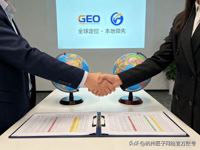 石家庄seo搜索优化