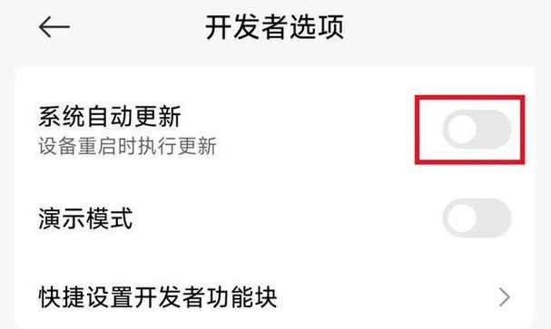 小米手机刷机步骤