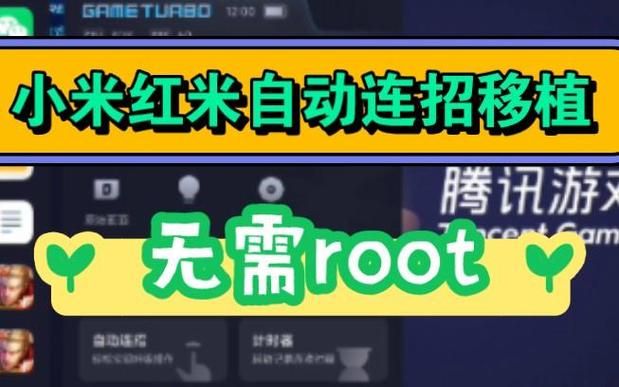 小米手机刷机步骤