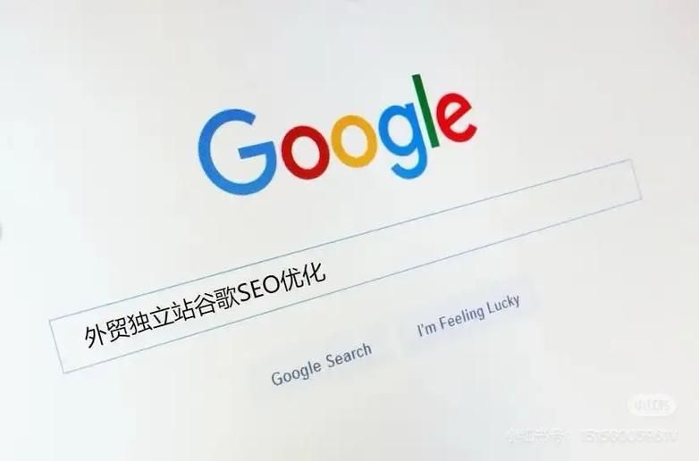 seo诊断优化预期效果