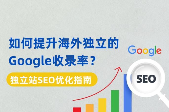 seo诊断优化预期效果
