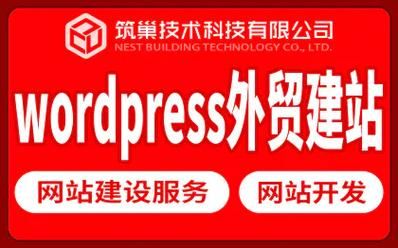 seo企业网站源码
