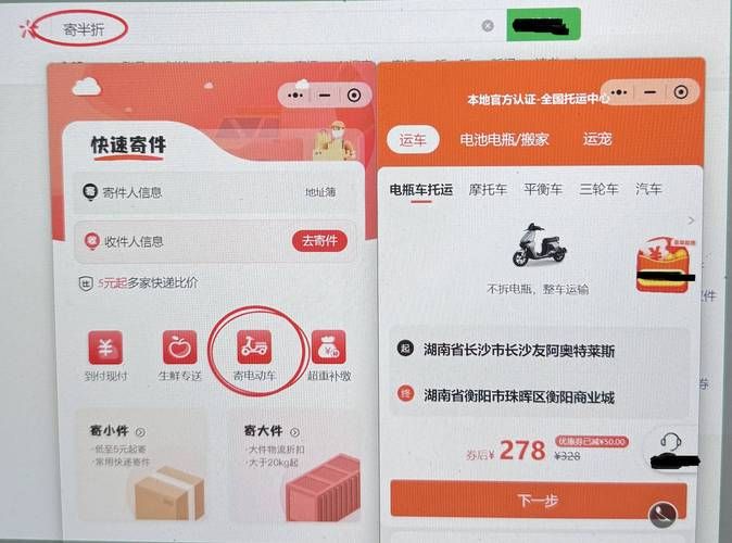 顺丰到付邮费怎么算