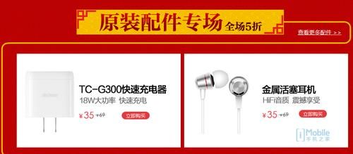 金立w900s多少钱
